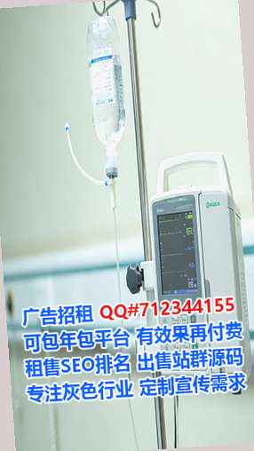 东乡族借卵子教育工作室